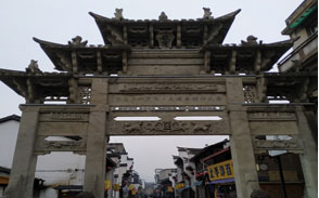 Meicheng Ancient Town One-Day Tour